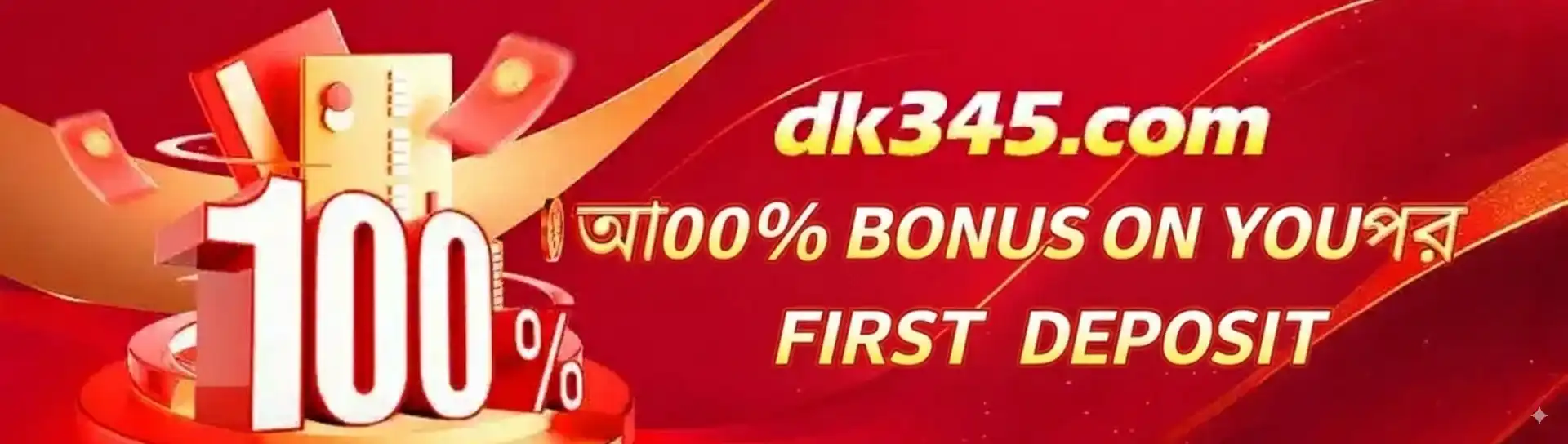 EK222 promotion banner featuring a 100% first deposit bonus offer.